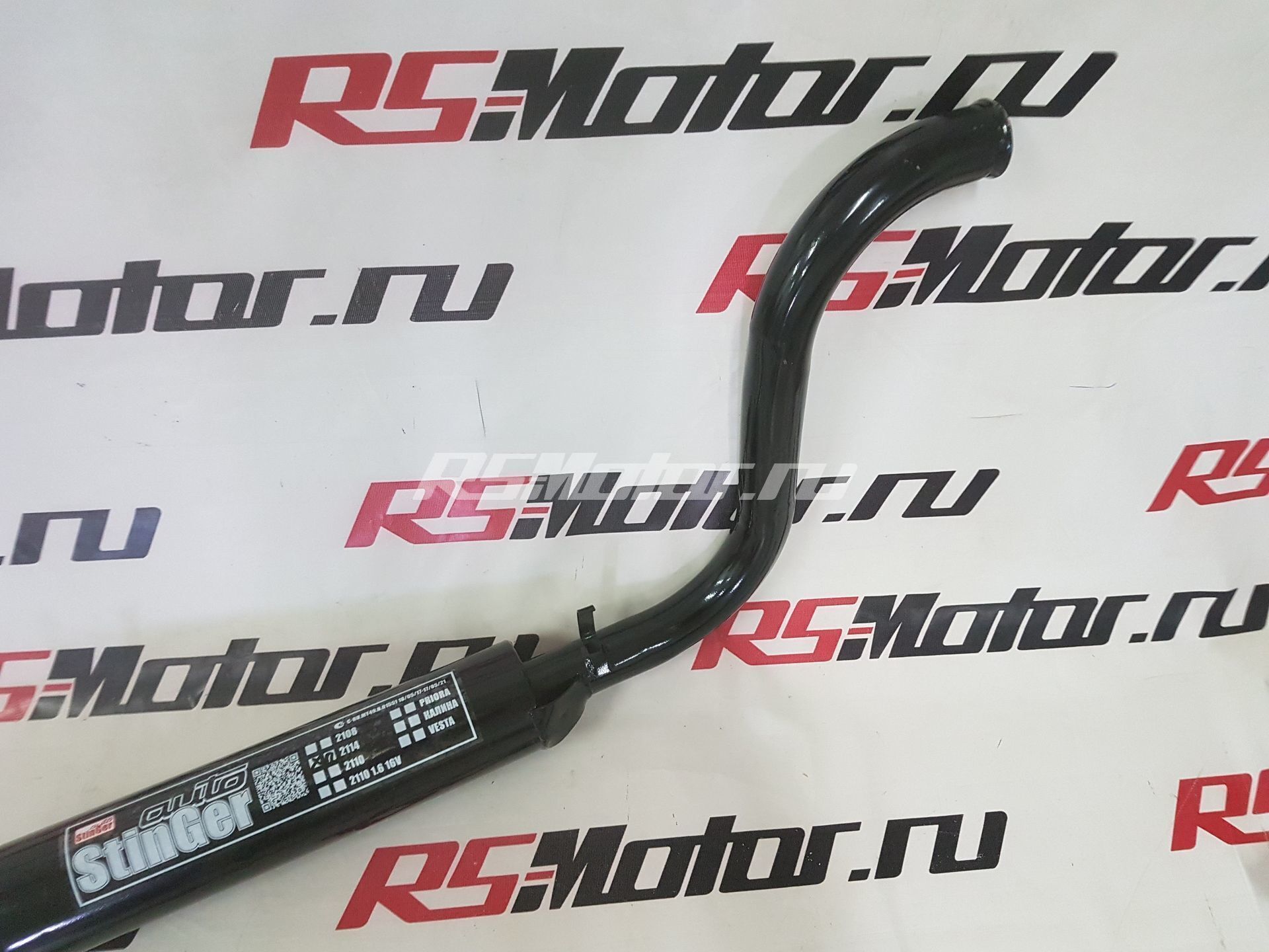 Rs motor ваз 2114