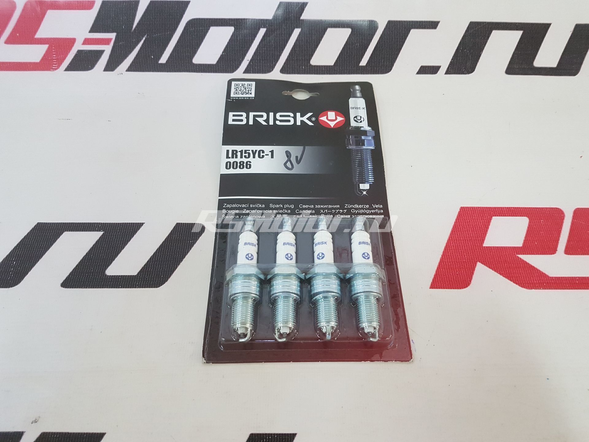 Свечи Brisk Lr15yc 1 Купить