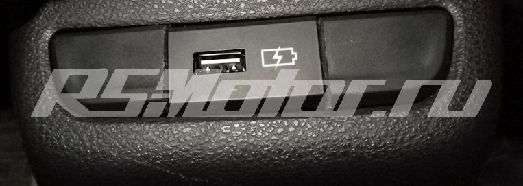 Купить USB зарядное устройство для задних пассажиров на Лада Веста