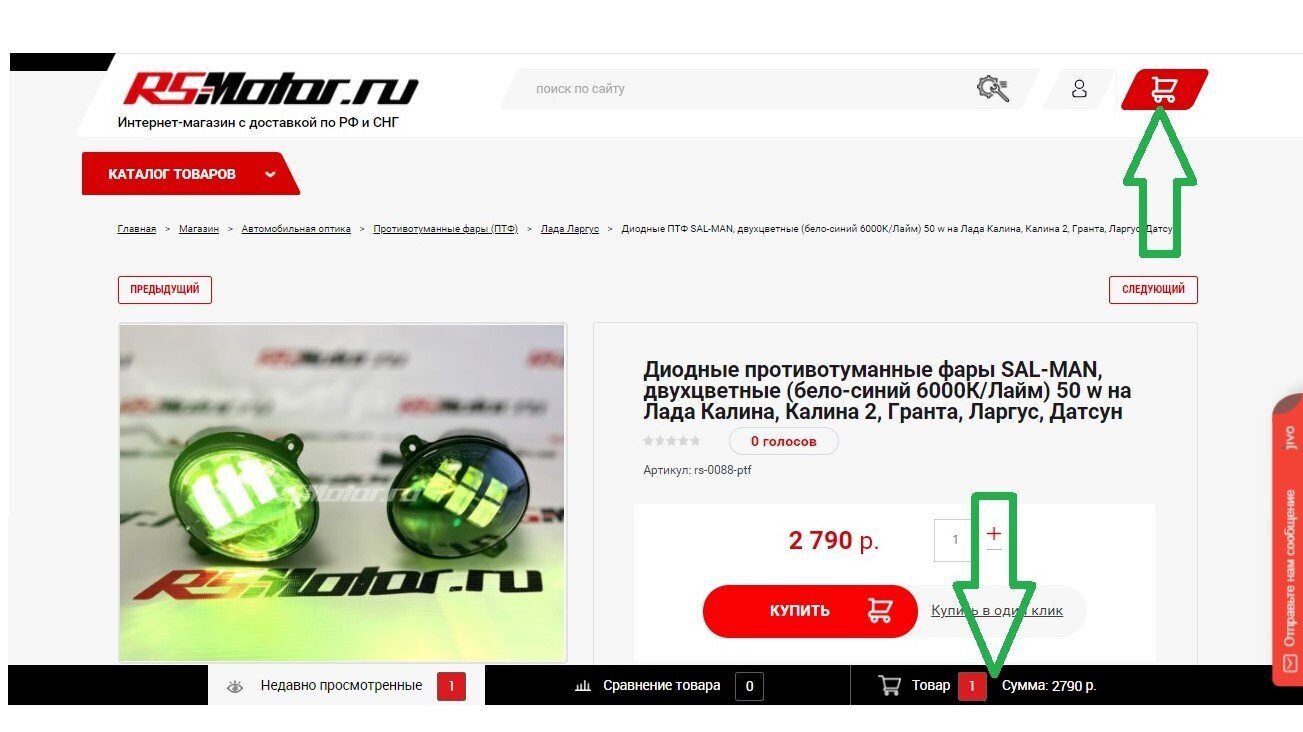 Интернет Магазин Motor Ru